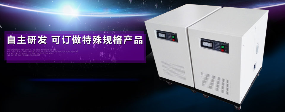 凡在海靈威定做產(chǎn)品，敢承諾品質(zhì)問(wèn)題1年內(nèi)包退換，3年內(nèi)免費(fèi)保修